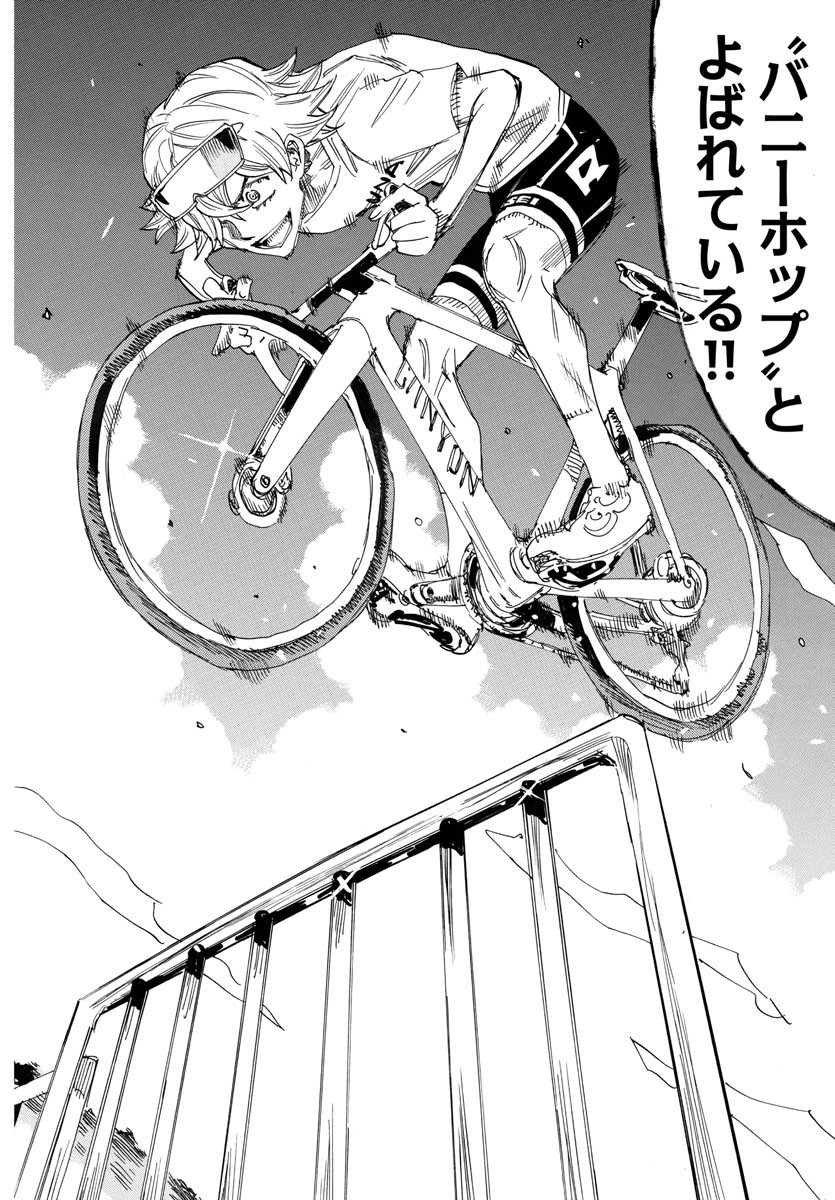 弱虫ペダル Chap 760 - Next Chap 761