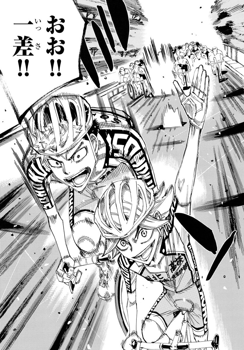 弱虫ペダル Chap 765 - Next Chap 766