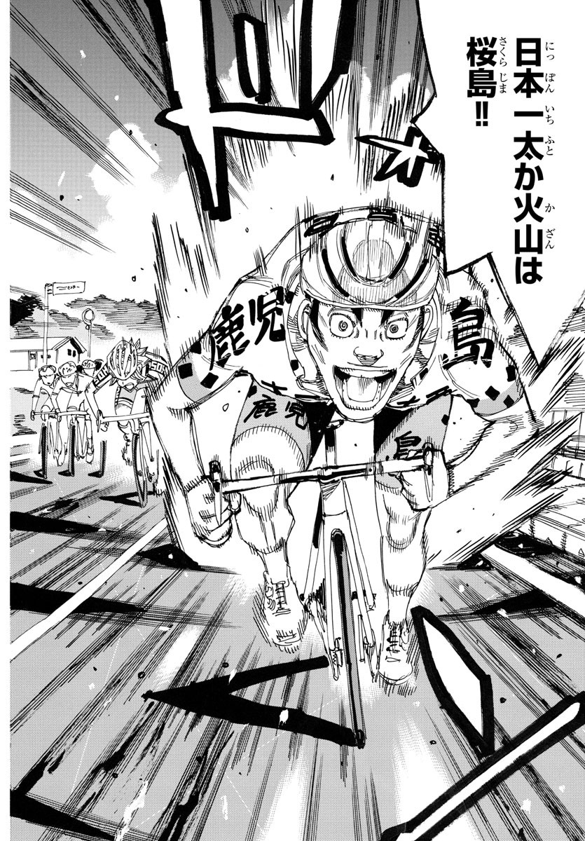 弱虫ペダル Chap 767 - Next Chap 768