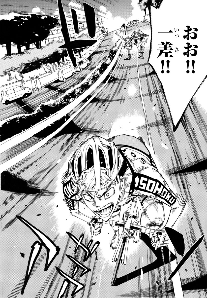 弱虫ペダル Chap 769 - Next Chap 770