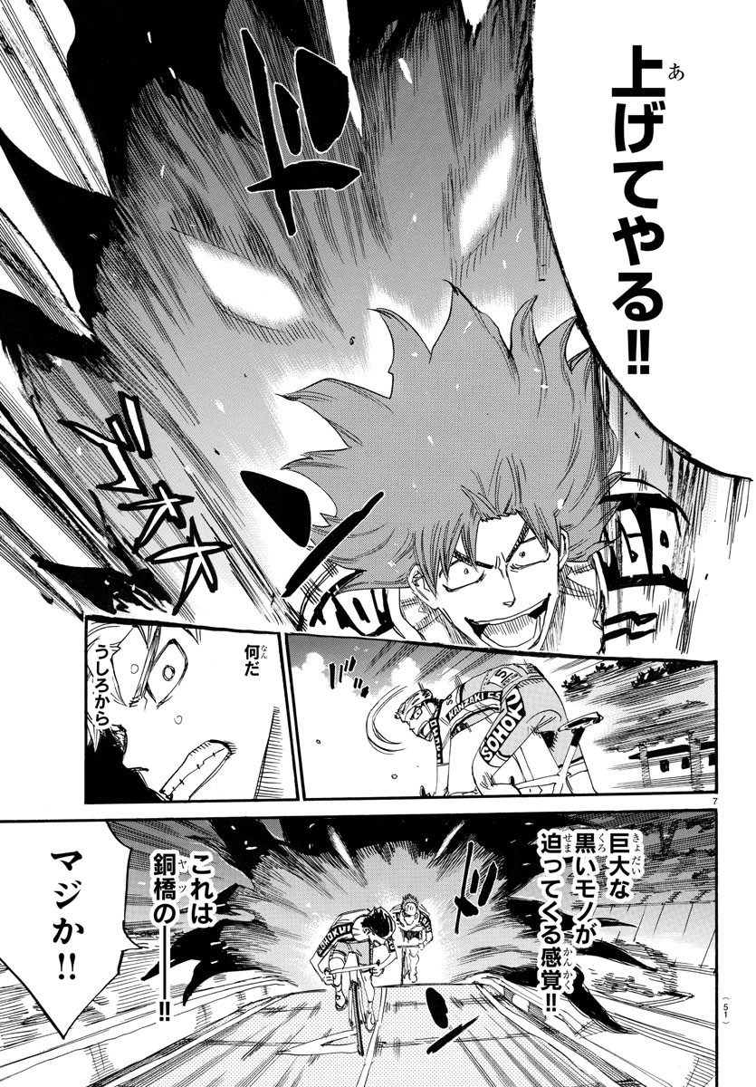 弱虫ペダル Chap 769 - Next Chap 770
