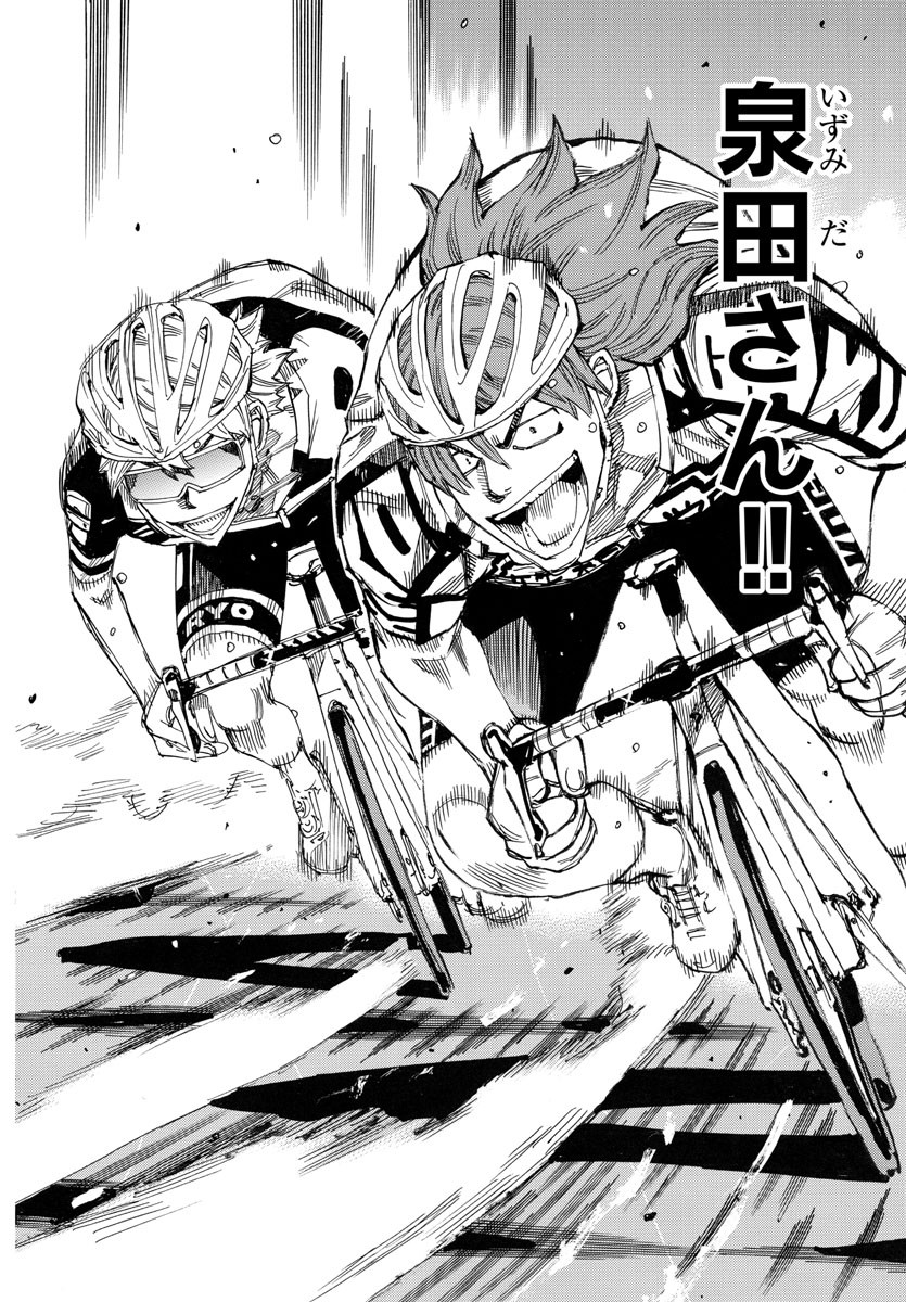 弱虫ペダル Chap 773 - Next Chap 774