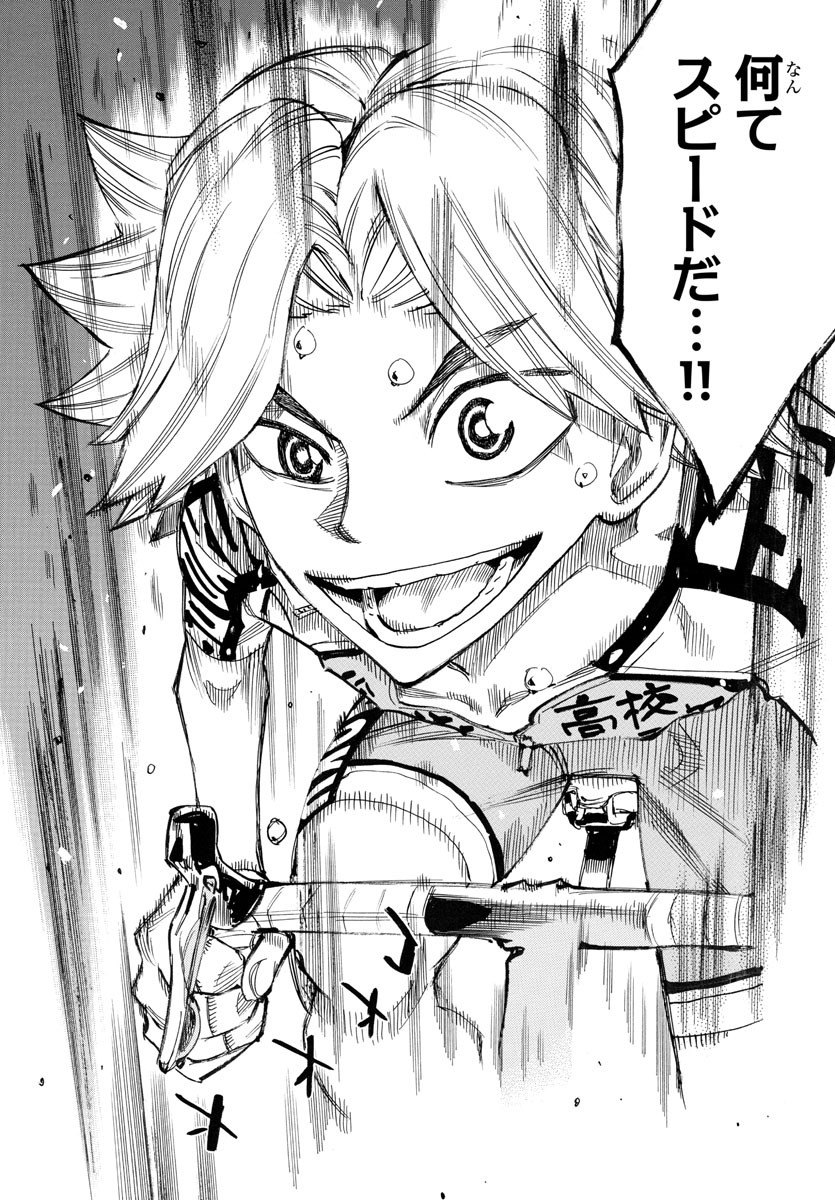 弱虫ペダル Chap 770 - Next Chap 771
