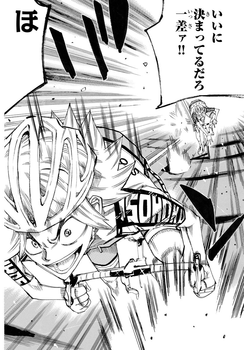 弱虫ペダル Chap 770 - Next Chap 771