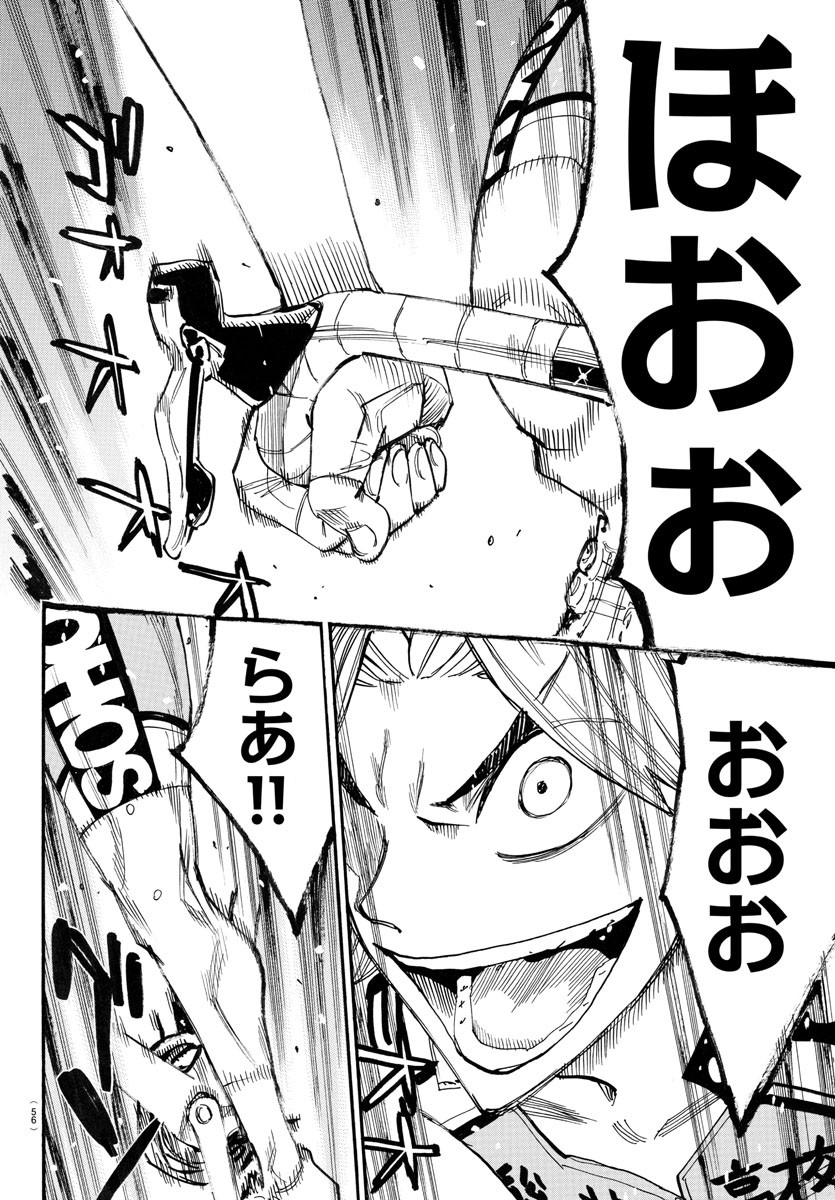 弱虫ペダル Chap 770 - Next Chap 771