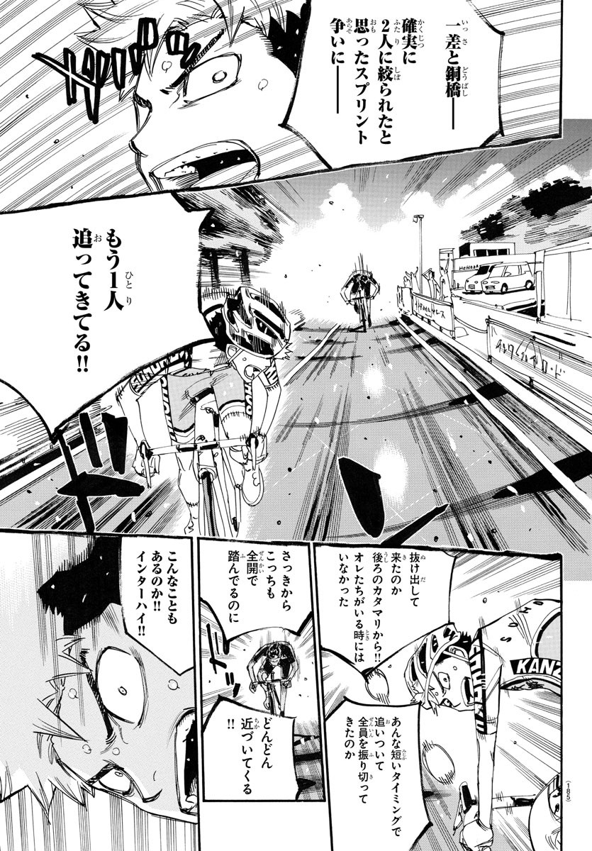 弱虫ペダル Chap 771 - Next Chap 772