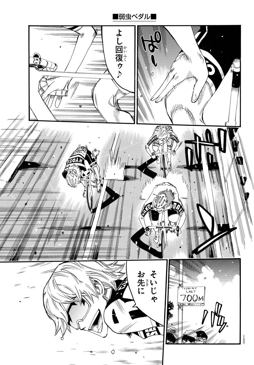弱虫ペダル Chap 774 - Next Chap 775