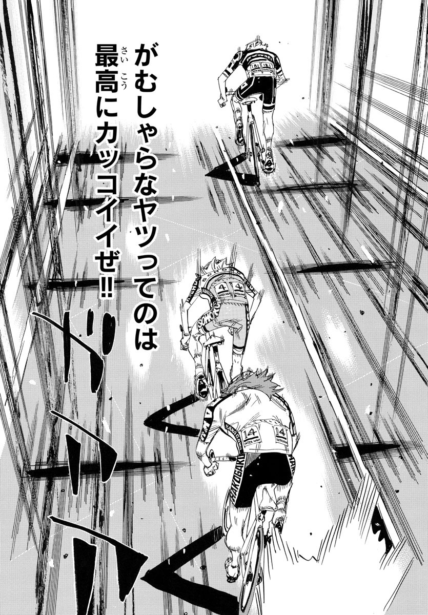 弱虫ペダル Chap 775 - Next Chap 776