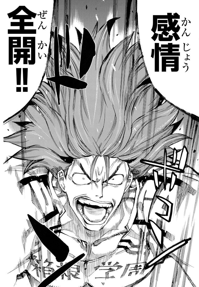 弱虫ペダル Chap 775 - Next Chap 776