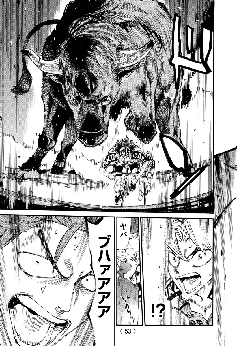 弱虫ペダル Chap 775 - Next Chap 776