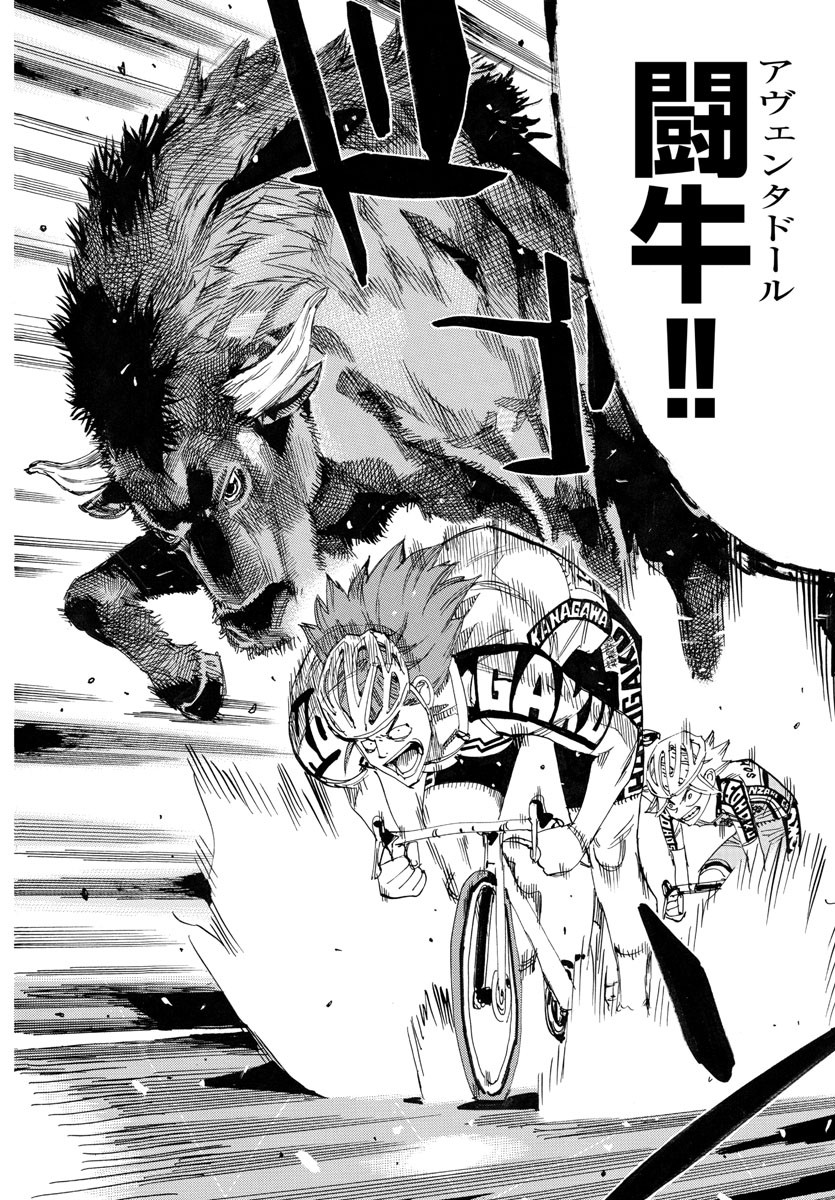 弱虫ペダル Chap 775 - Next Chap 776