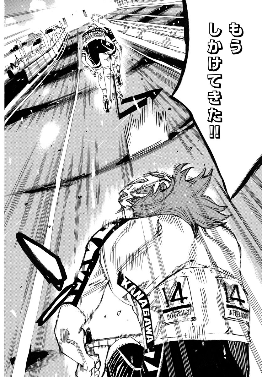 弱虫ペダル Chap 777 - Next Chap 778