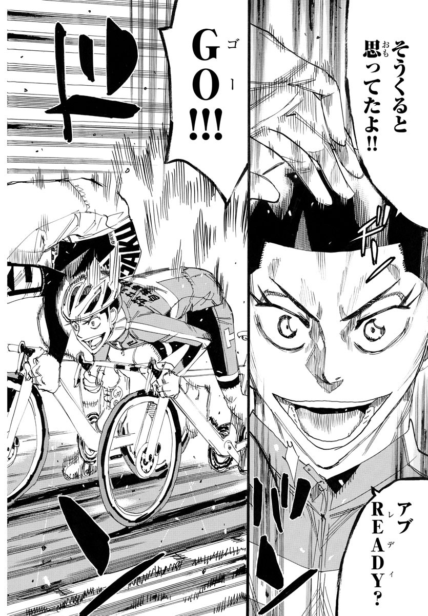 弱虫ペダル Chap 778 - Next Chap 779
