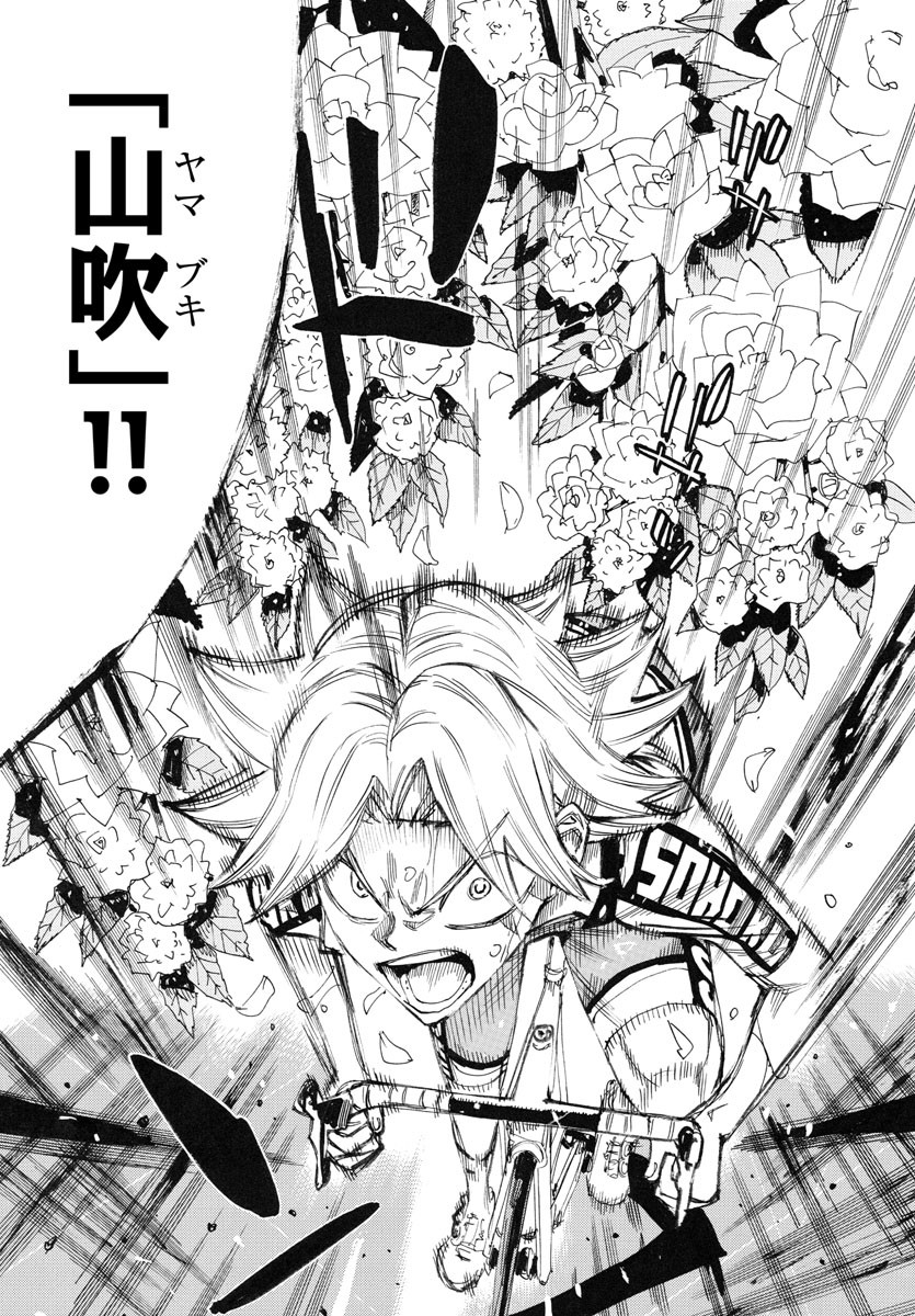 弱虫ペダル Chap 779 - Next Chap 780