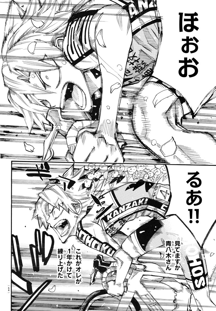 弱虫ペダル Chap 779 - Next Chap 780