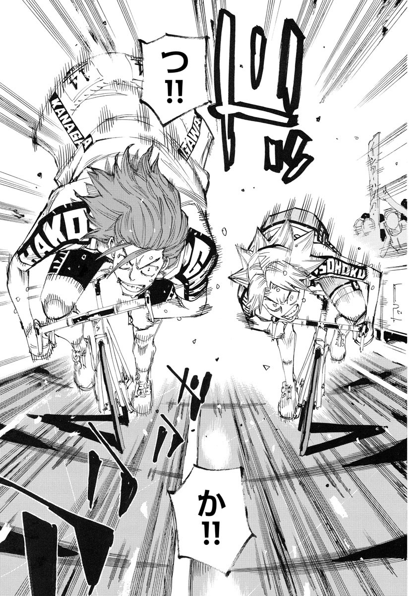 弱虫ペダル Chap 779 - Next Chap 780
