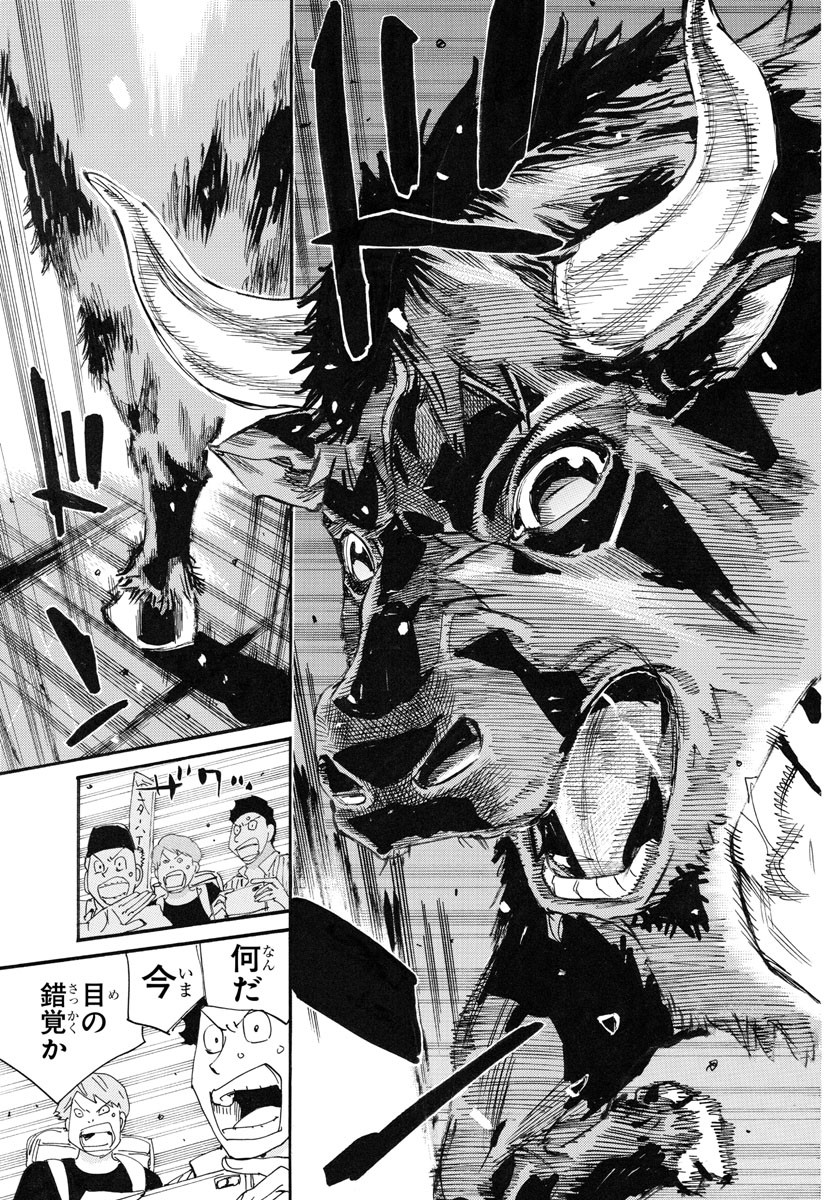 弱虫ペダル Chap 779 - Next Chap 780