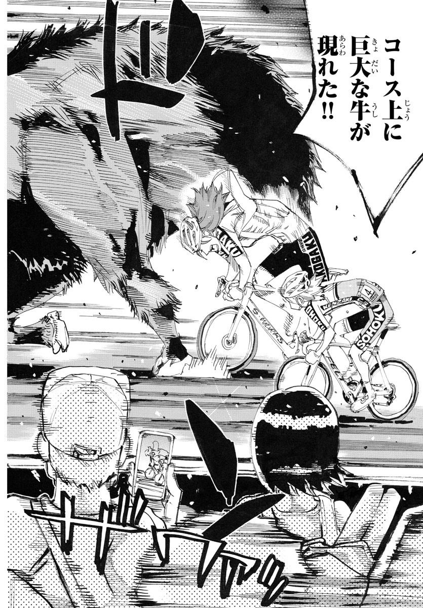 弱虫ペダル Chap 779 - Next Chap 780