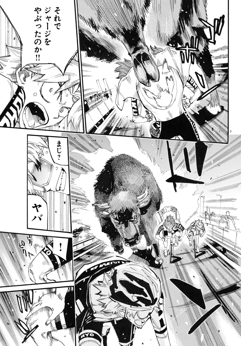 弱虫ペダル Chap 779 - Next Chap 780