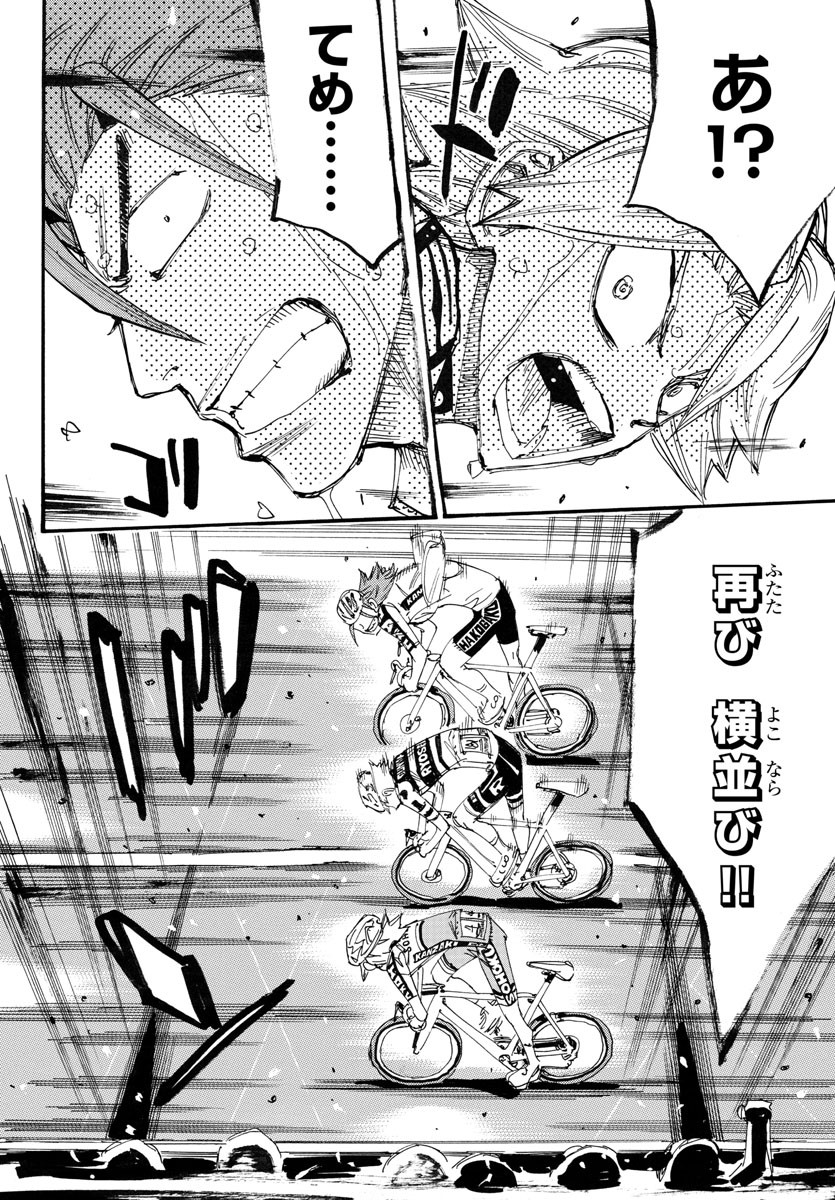 弱虫ペダル Chap 780 - Next Chap 781