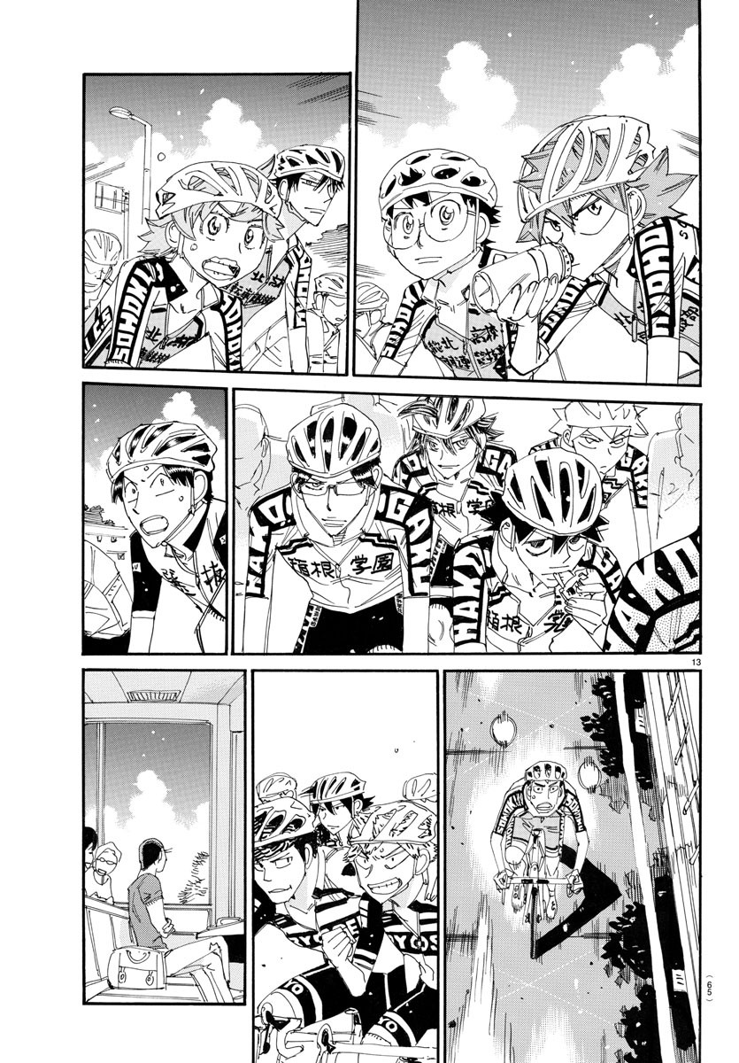 弱虫ペダル Chap 781 - Next Chap 782