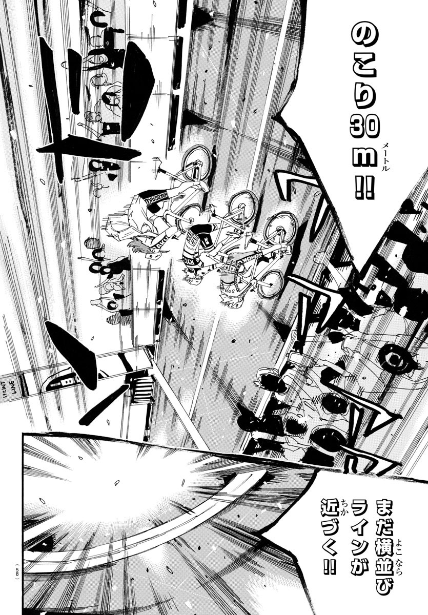 弱虫ペダル Chap 781 - Next Chap 782