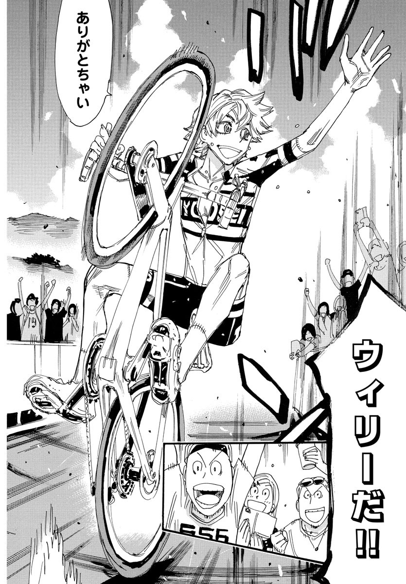 弱虫ペダル Chap 782 - Next Chap 783