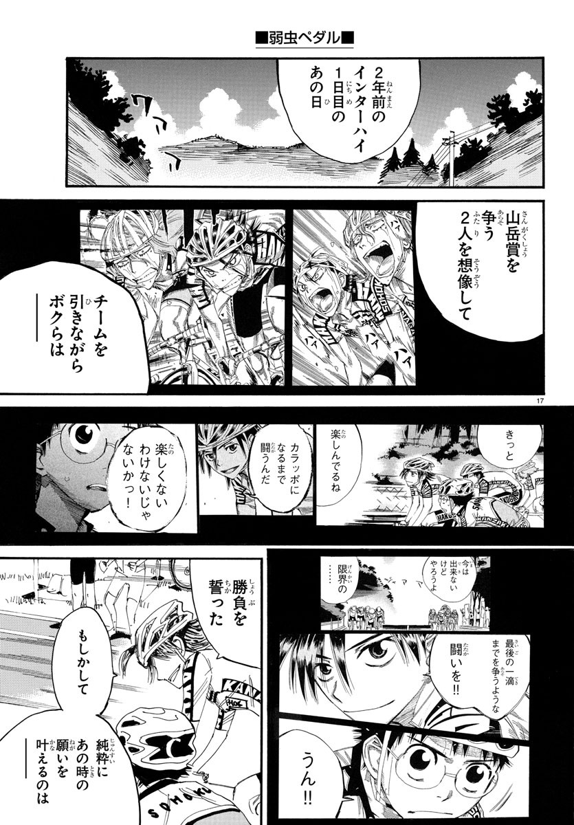 弱虫ペダル Chap 787 - Next Chap 788