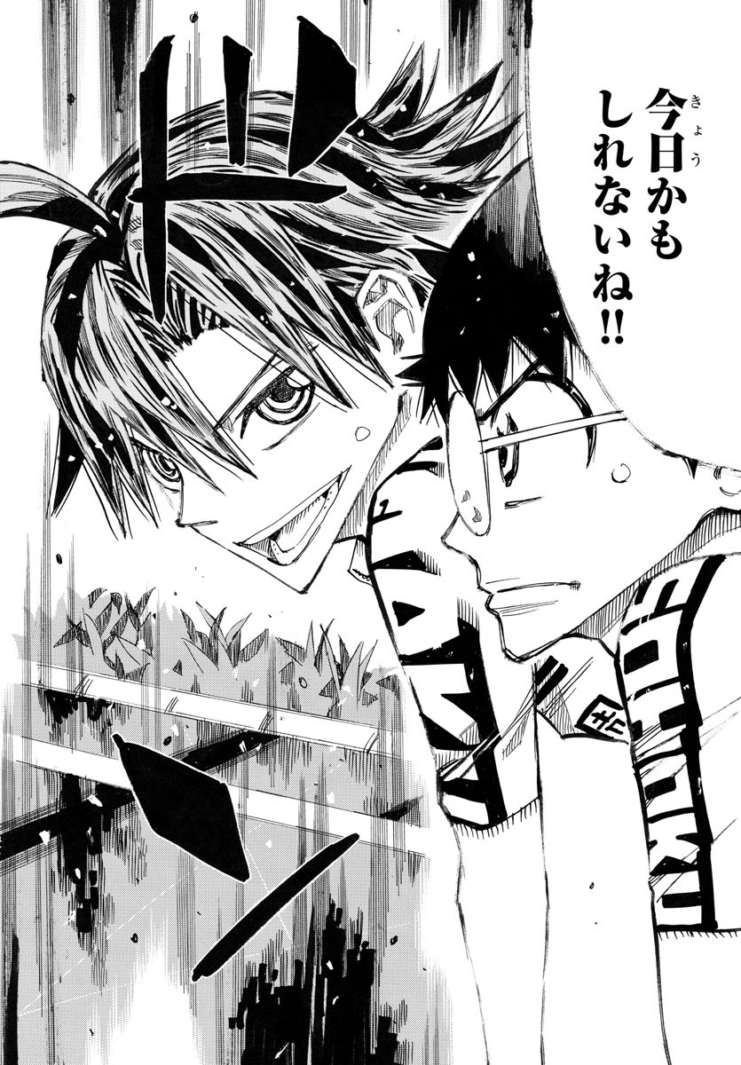 弱虫ペダル Chap 787 - Next Chap 788