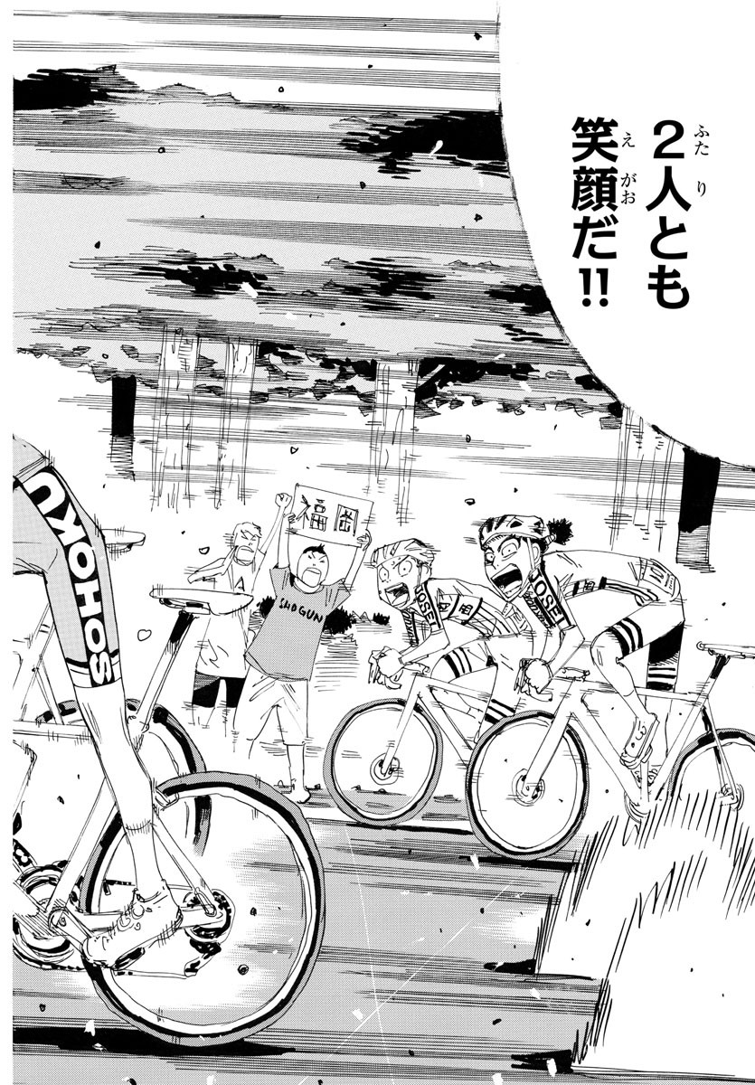弱虫ペダル Chap 788 - Next Chap 789