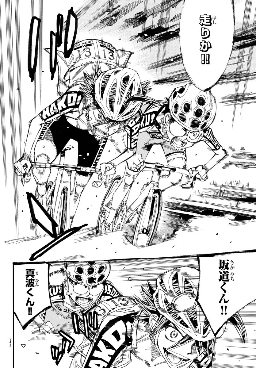 弱虫ペダル Chap 789 - Next Chap 790