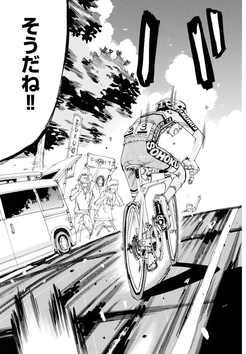 弱虫ペダル Chap 789 - Next Chap 790