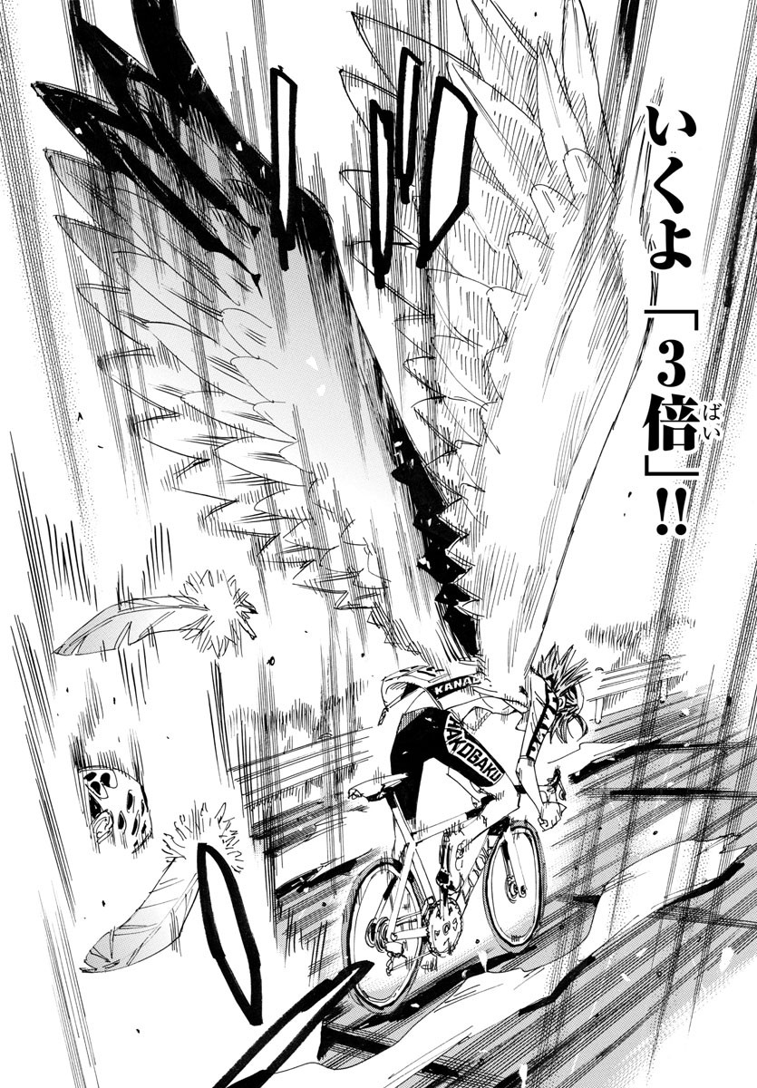 弱虫ペダル Chap 793 - Next Chap 794