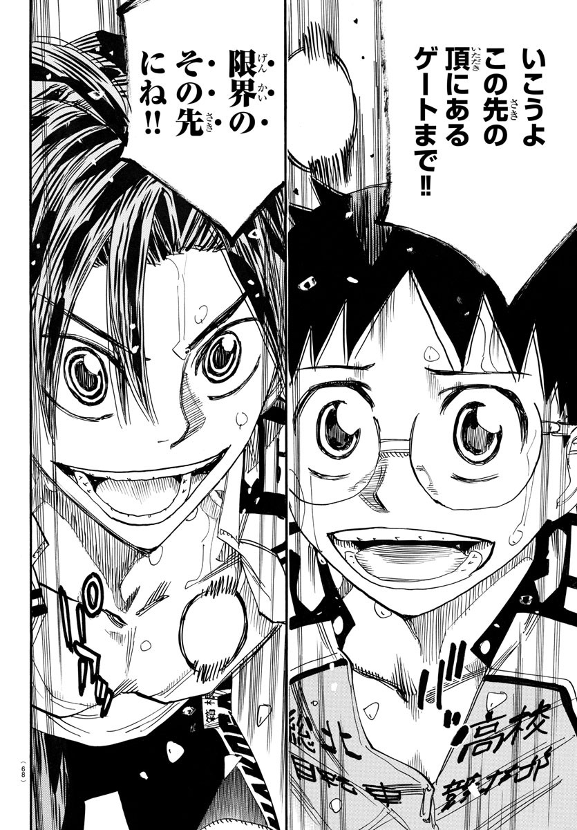 弱虫ペダル Chap 790 - Next Chap 791
