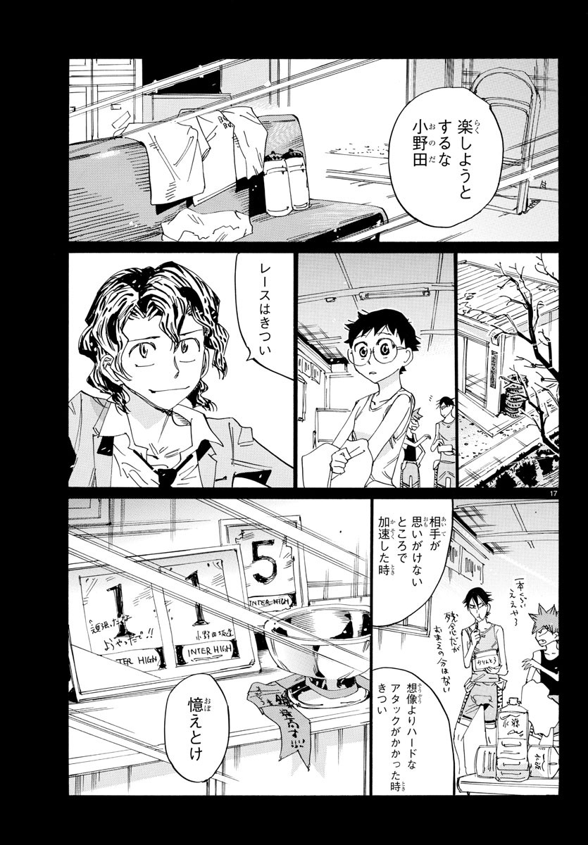 弱虫ペダル Chap 795 - Next Chap 796