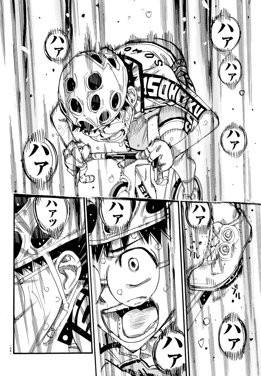 弱虫ペダル Chap 796 - Next Chap 797