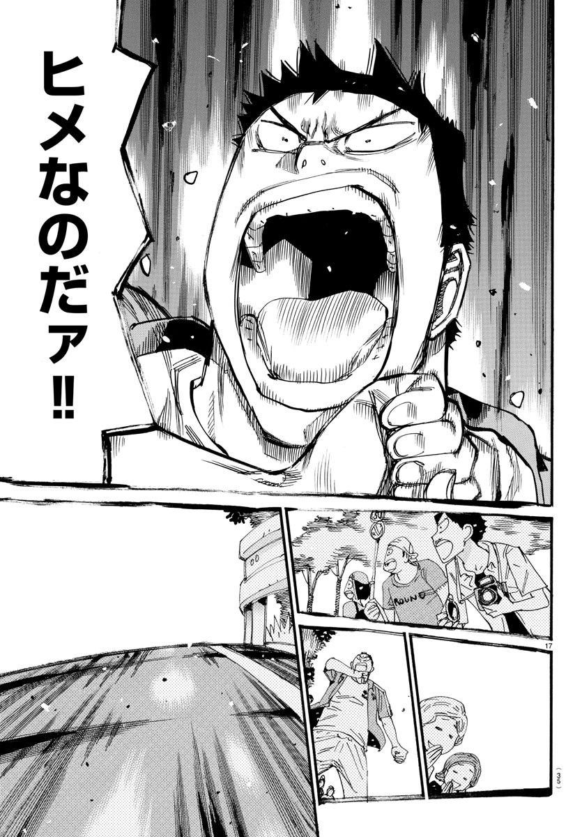 弱虫ペダル Chap 796 - Next Chap 797