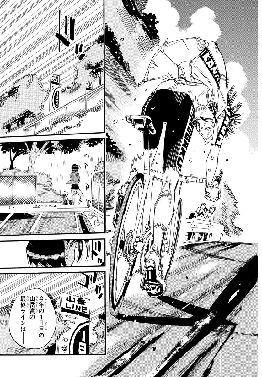 弱虫ペダル Chap 797 - Next Chap 798