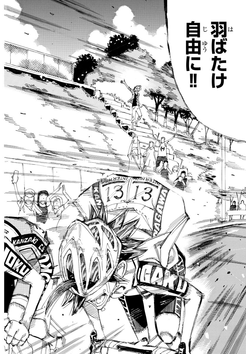 弱虫ペダル Chap 797 - Next Chap 798