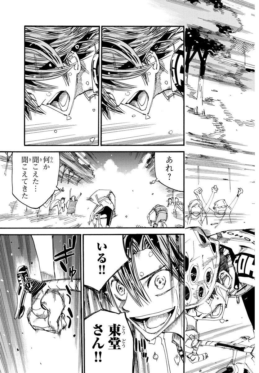 弱虫ペダル Chap 797 - Next Chap 798