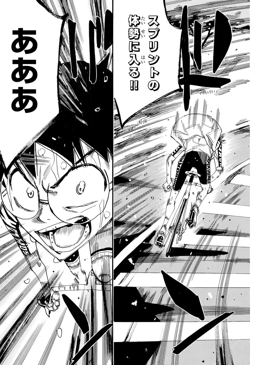 弱虫ペダル Chap 798 - Next Chap 799