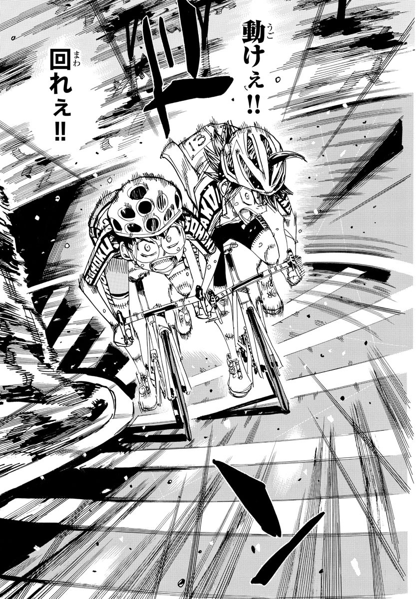 弱虫ペダル Chap 798 - Next Chap 799