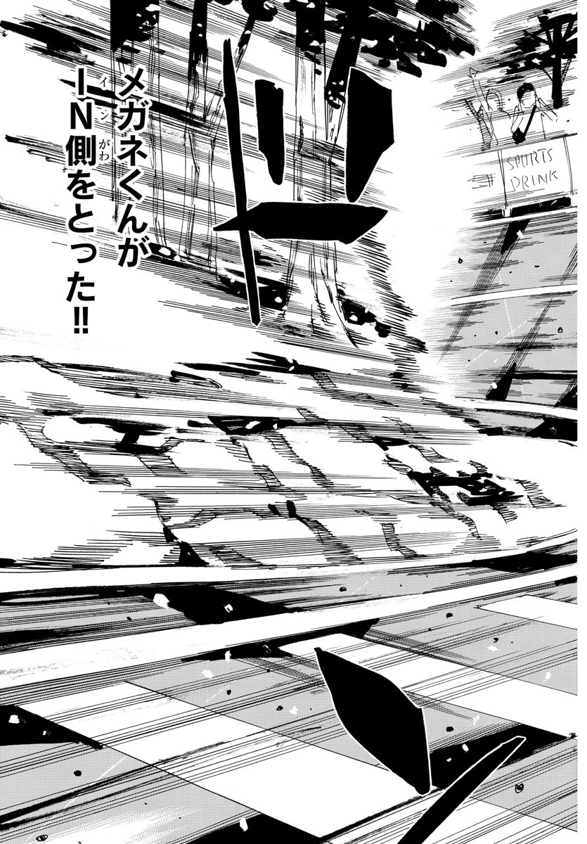 弱虫ペダル Chap 798 - Next Chap 799