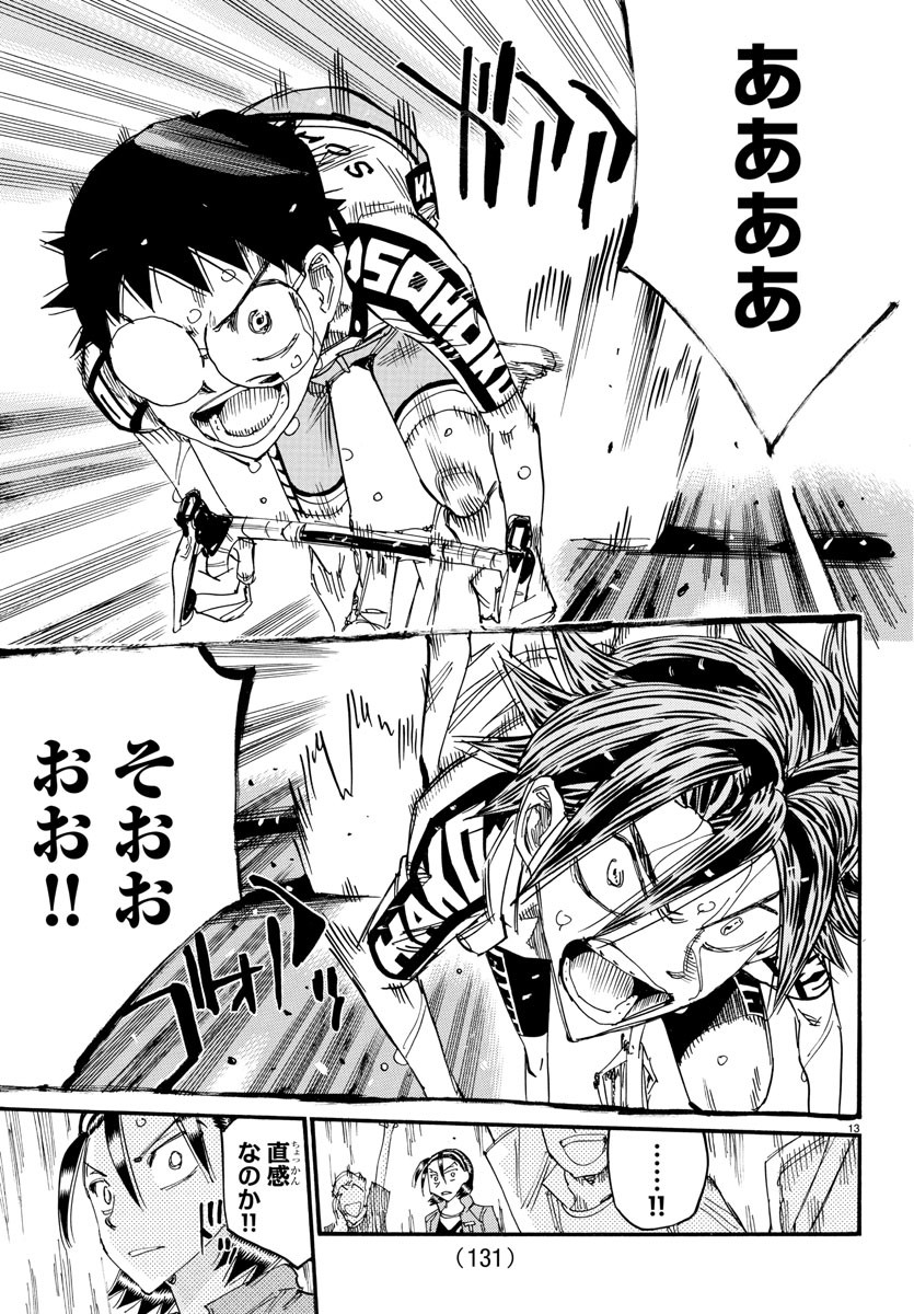 弱虫ペダル Chap 799 - Next Chap 800