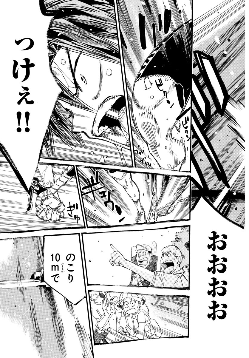 弱虫ペダル Chap 799 - Next Chap 800