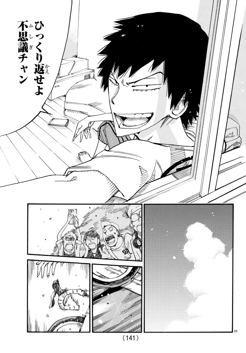 弱虫ペダル Chap 799 - Next Chap 800