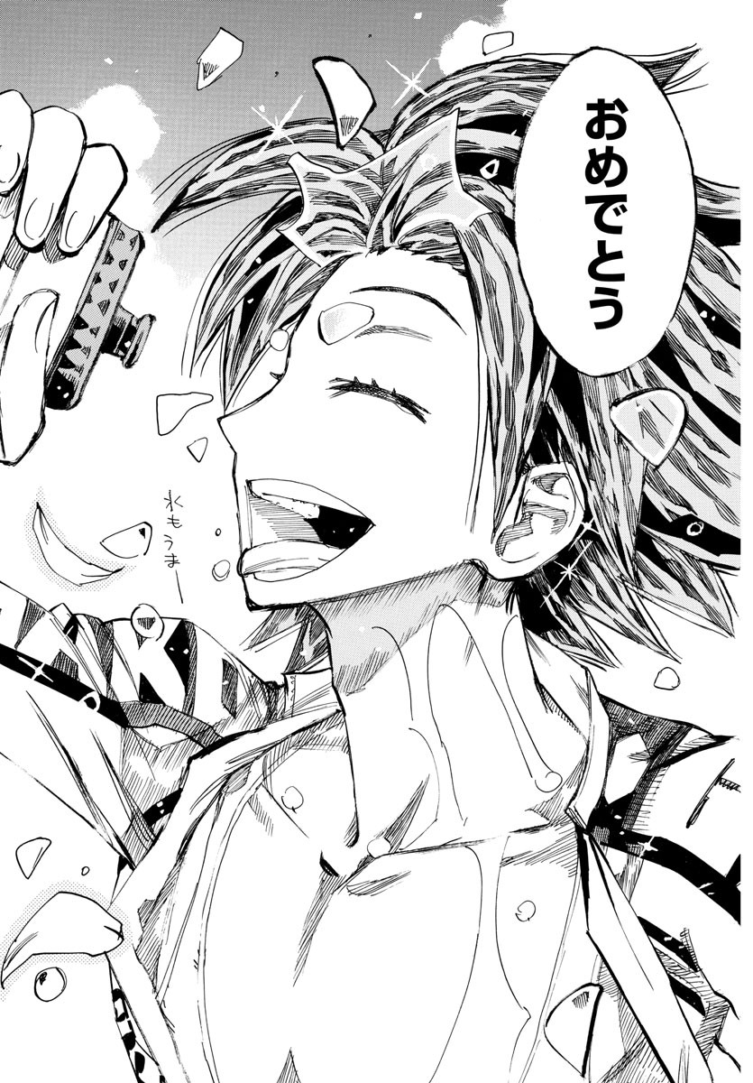 弱虫ペダル Chap 800 - Next Chap 801