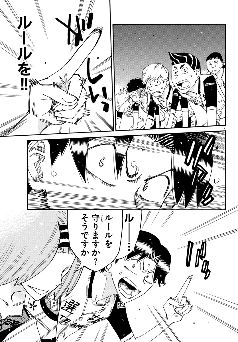 弱虫ペダル Chap 804 - Next Chap 805