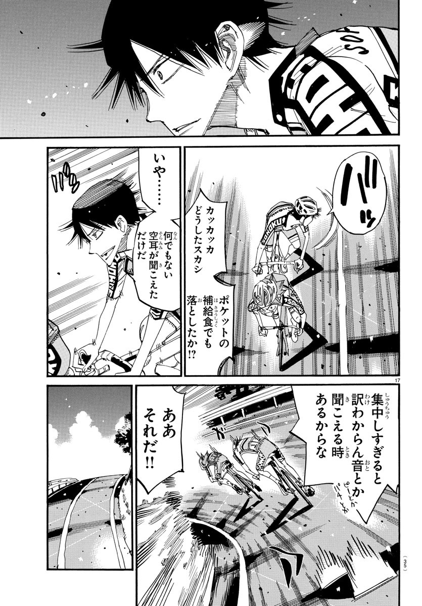 弱虫ペダル Chap 808 - Next Chap 809