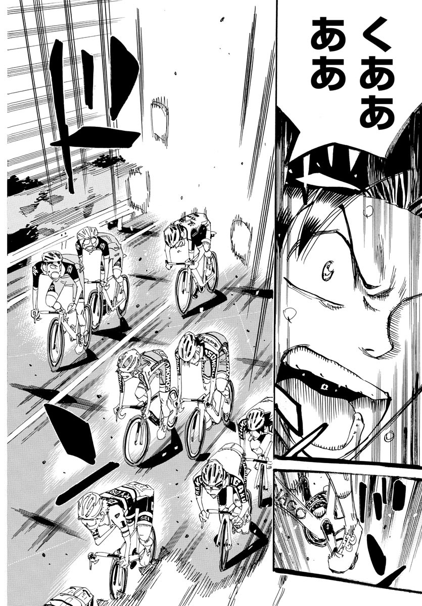 弱虫ペダル Chap 809 - Next Chap 810